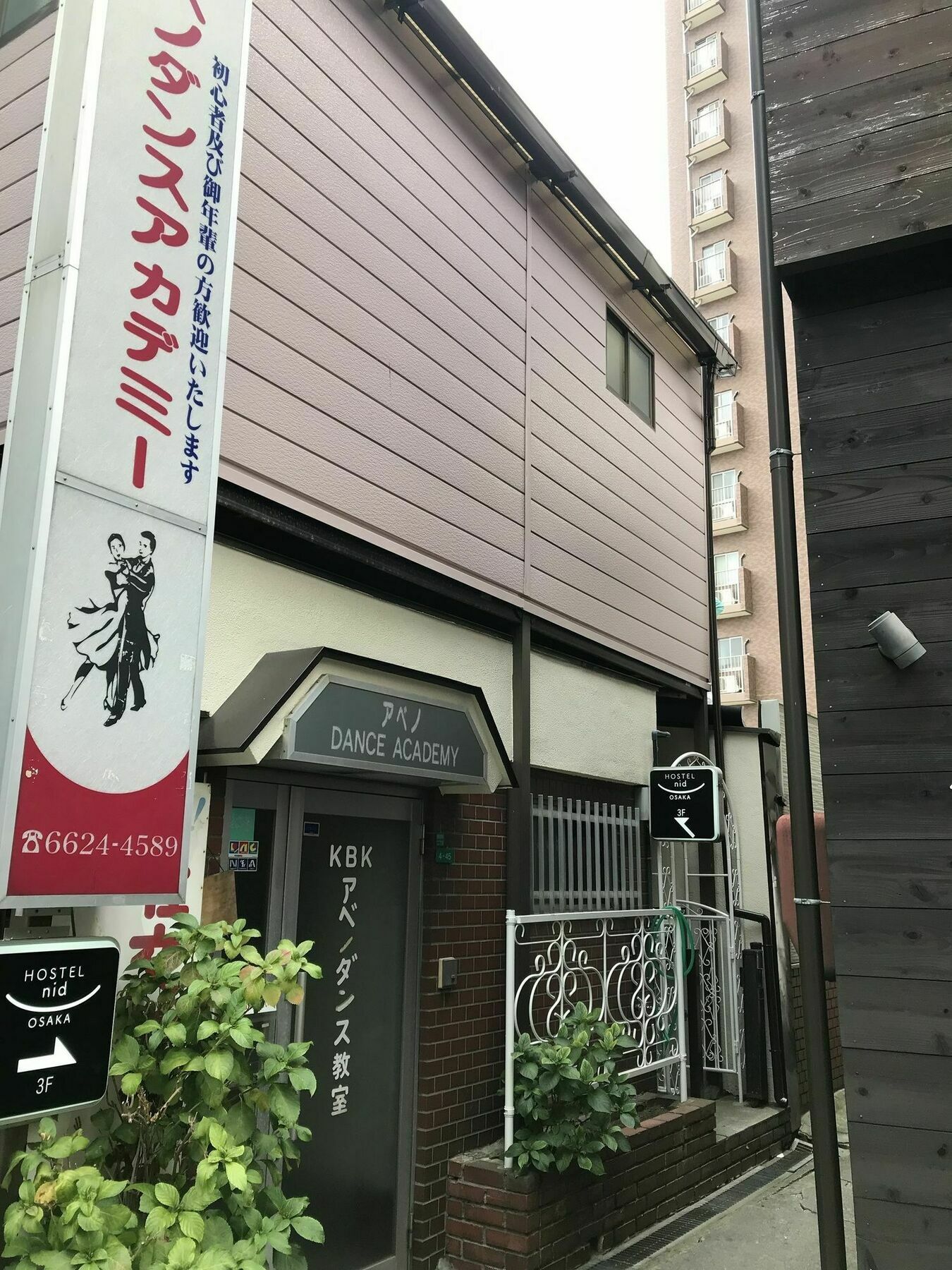 Nid Osaka Tennoji Exterior foto